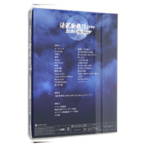 滝沢歌舞伎 Zero The Movie Dvd初回盤 3dvd 新品ss 即納 コンビニ受取 郵便局受取対応 Sermus Es