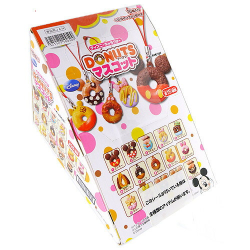 リーメント ディズニー ミッキーマウス ベーグルショップ 4点 ミニチュア backend=imagemagick;version=1;