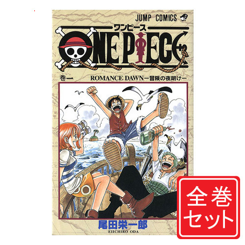 ONE PIECE(ワンピース)/漫画全巻セット/限定0巻＆千巻付 C