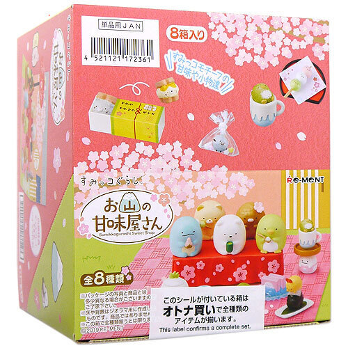 新品未開封★すみっコぐらし だがし屋さんのすみっコ BOX商品 全8種類 Amazon.co.jp: すみっコぐらし だがし屋さんのすみっコ BOX商品