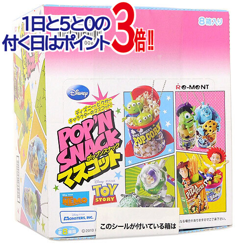 リーメント ディズニー ピクサー ポップンスナックマスコット 全8種/BOX◆新品Sa【即納】【コンビニ受取/郵便局受取対応】 18,016円