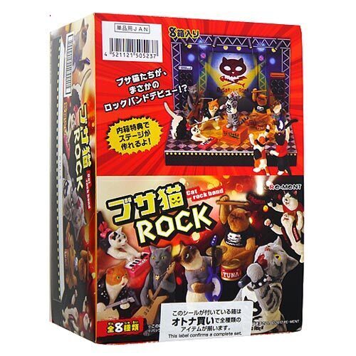 リーメント ブサ猫ROCK 全8種/BOX◆新品Ss【即納】【コンビニ受取/郵便局受取対応】