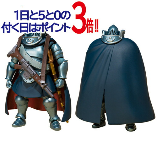 楽天市場】送料無料◇タケヤ式自在置物 風の谷のナウシカ トルメキア