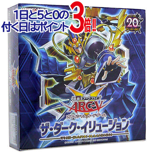 楽天市場】遊戯王 アーク・ファイブ アドバンスド・トーナメントパック