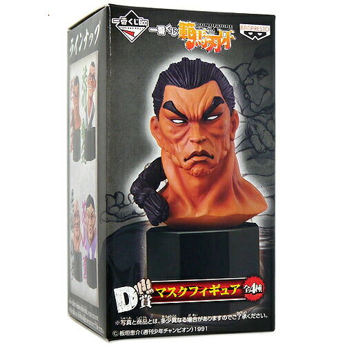 楽天市場】16dトレーディングフィギュアコレクション 範馬刃牙 [4.烈