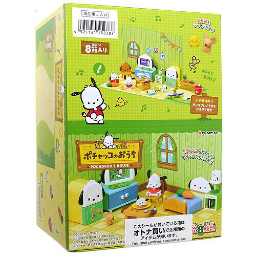 【新品未開封】リーメント ポチャッコのおうち 全8種類 大人買いBOX 楽天市場】リーメント ポチャッコのおうち Re-ment 全種類 BOX