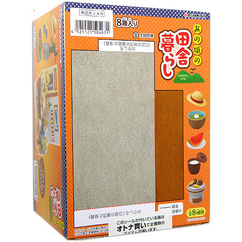 リーメント　ぷちシリーズ　まとめ売り＋おまけ付 fid5-08mvr4sg91.jpg