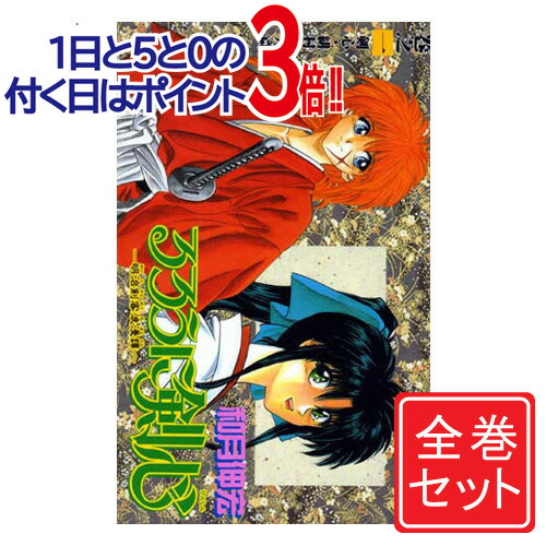 楽天市場】【中古】名探偵コナン/漫画全巻セット◇C≪1～104巻（既刊