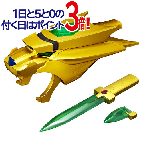 勇者王ガオガイガー ガオーブレス COMPLETE EDITION◆新品Ss【即納】【コンビニ受取/郵便局受取対応】｜WebShopびーだま　店