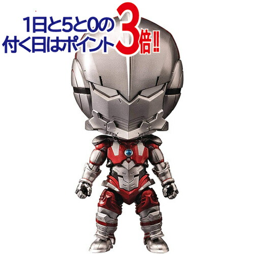 ねんどろいど 1325 ULTRAMAN SUIT◆新品Ss【即納】【コンビニ受取/郵便局受取対応】