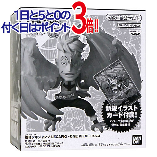 楽天市場】ONE PIECE WCF 週刊少年ジャンプ 応募者全員サービス ワンピ