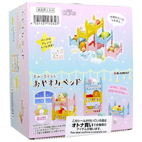 楽天市場】リーメント すみっコぐらし 喫茶すみっコ 全8種/BOX◇新品Sa