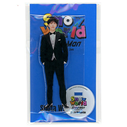 楽天市場】Snow Man 【 アクリルスタンド （ 渡辺翔太 ） 】青島くんは