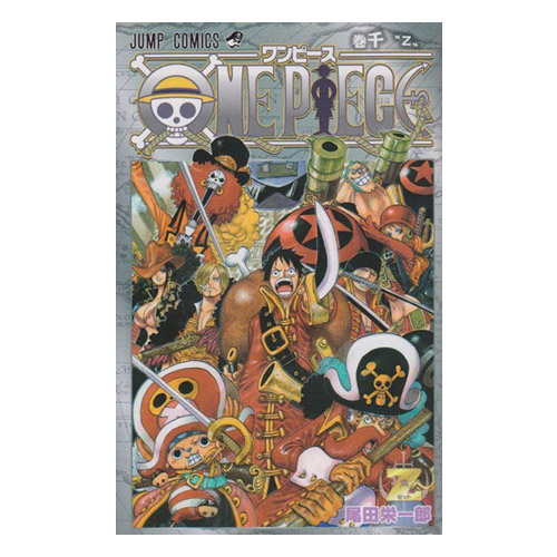 One Piece ワンピース 漫画全巻セット 限定0巻 千巻付 C コンビニ受取 郵便局受取対応 Prescriptionpillsonline Is