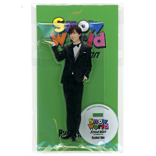 楽天市場】新品 阿部亮平 アクリルスタンド Snow Man LIVE TOUR 2021