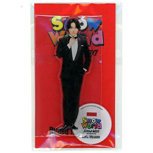 楽天市場】新品 宮舘涼太 アクリルスタンド Snow Man Johnnys