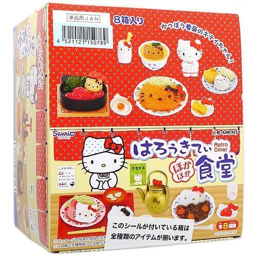 リーメント サンリオ はろうきてぃ ほかほか食堂 全8種/BOX/◆新品Sa【即納】【コンビニ受取/郵便局受取対応】
