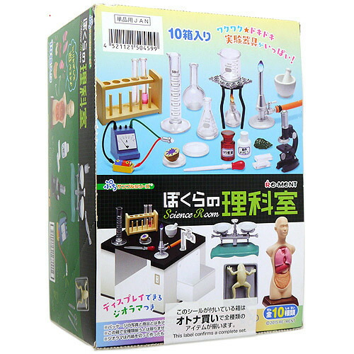 天文学者の不思議な研究所全種　新品未開封 コンプリート　BOX 天文学者の不思議な研究所全種 新品未開封 コンプリート BOX