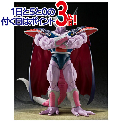 楽天市場】S.H.Figuarts コルド大王 : 四季の宝箱