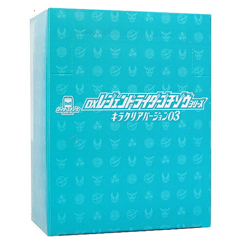 ゴチゾウ　キラクリアバージョン02 ２セット 第2弾全8種公開】仮面ライダーガヴ「DXレジェンドライダーゴチ