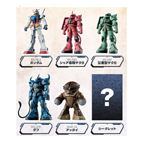 激安本物 フィギュア Solid D賞 Vol 1 M S Conclusion ガンダム 一番くじ Essence 全6種 新品ss 即納 コンビニ受取 郵便局受取対応 Collection Dgb Gov Bf