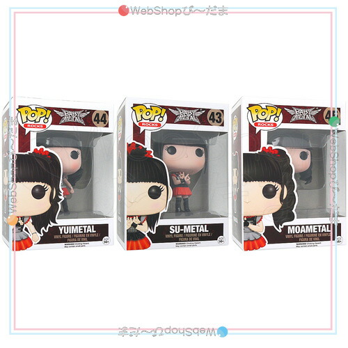 Funko Pop Rocks Babymetal 3体セット 新品ns 即納 コンビニ受取 郵便局受取対応 I Surgical Com