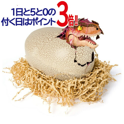 楽天市場】【送料無料】 うまれて! ウーモ ジュラシック・ワールド T