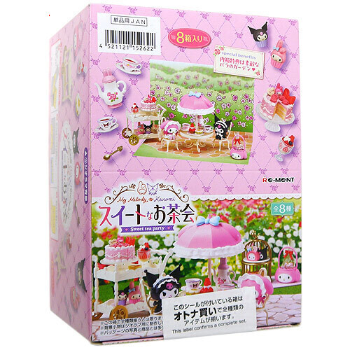 楽天市場】【1日と5・0のつく日はポイント3倍！】リーメント サンリオ