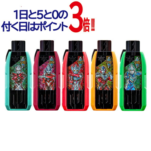 DXガッツハイパーキーPremium ニュージェネレーションヒーローズキーセット Vol.2◆新品Ss【即納】【コンビニ受取/郵便局受取対応】