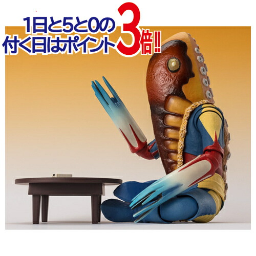 楽天市場】S.H.Figuarts メトロン星人 狙われた街Ver. : 四季の宝箱