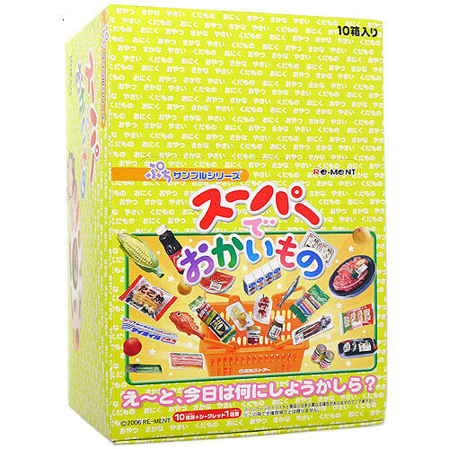 楽天市場】【中古】《未開封》リーメント ぷちサンプル 私の学習机