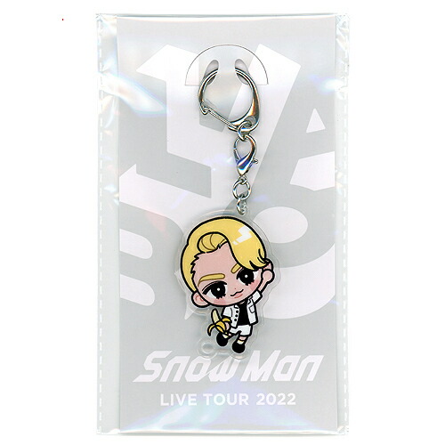 Snow Man - Snow Man すのチルぶら下がりシリーズ アクリルキーホルダー9人セット 楽天市場】Snow Man すのチルぶら下がりシリーズ アクリル