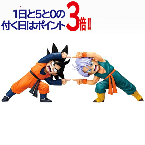 一番くじ ドラゴンボール BATTLE OF THE SUPER SAIYAN D賞 孫悟天＆トランクス◆新品Sa【即納】【コンビニ受取/郵便局受取対応】