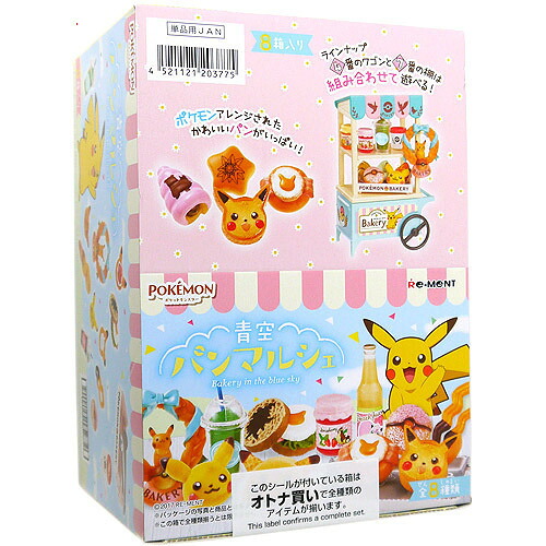 リーメント ポケットモンスター 青空パンマルシェ 全8種/BOX◆新品Ss【即納】【コンビニ受取/郵便局受取対応】｜WebShopびーだま　店