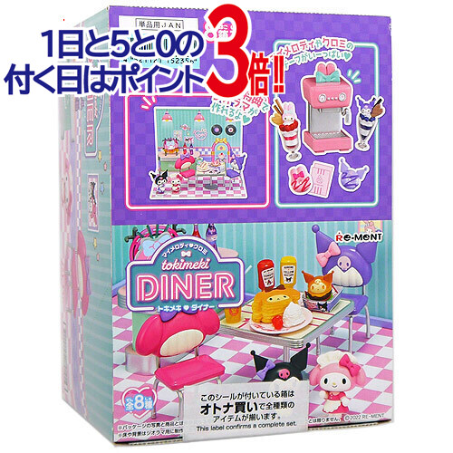 リーメント サンリオキャラクターズ わたしの胸キュンデイズ サンリオキャラクターズ わたしの胸キュンデイズ：商品案内 | 株式会社