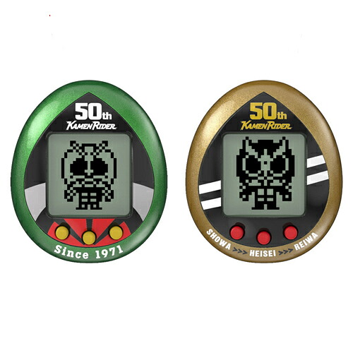 仮面ライダーシリーズ 仮面ライダーっち 50thアニバーサリーVer. 全2種セット◆新品Ss【即納】【コンビニ受取/郵便局受取対応】｜WebShopびーだま　店