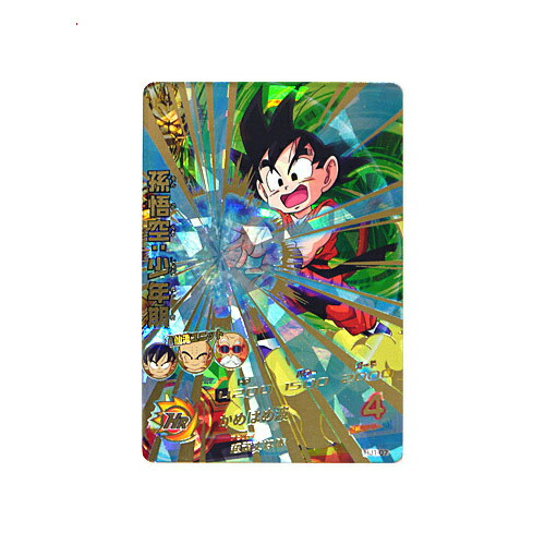 楽天市場】ドラゴンボールヒーローズ JM1弾 CP 孫悟空：少年期