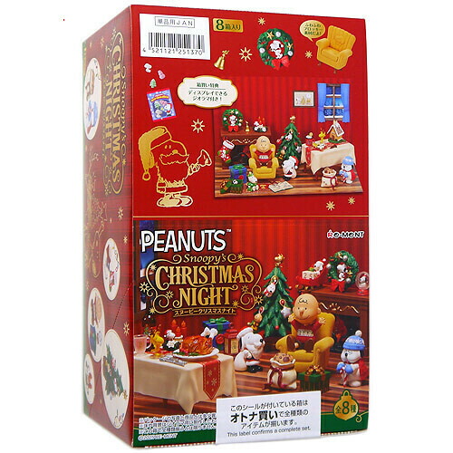 楽天市場】[1BOX/8個入り]スヌーピー SNOOPY's Christmas Night