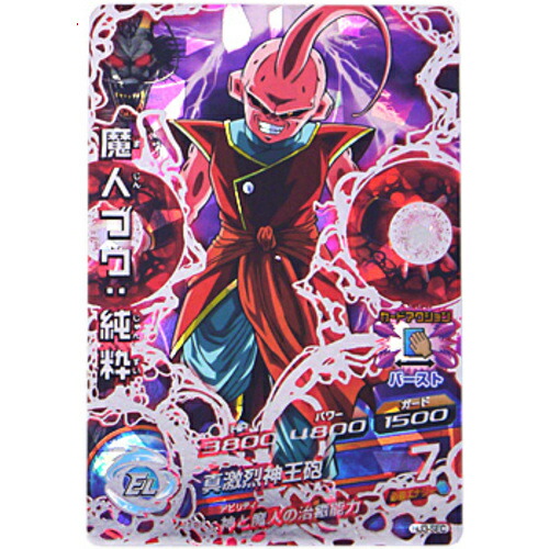 楽天市場】ドラゴンボールヒーローズ JM3弾 UR 魔人ブウ：純粋