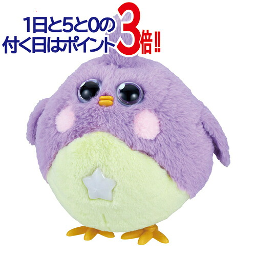 【1日と5・0のつく日はポイント3倍！】むぎゅむぎゅポン! たまごをウムード パープルver.◆新品Ss【即納】【コンビニ受取/郵便局受取対応】