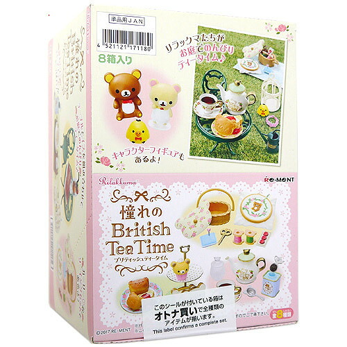 リーメント リラックマ 憧れのBritish Tea Time 全8種/BOX◆新品Sa【即納】【コンビニ受取/郵便局受取対応】｜WebShopびーだま　店
