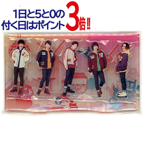 楽天市場】新品 関ジャニ∞ ご当地deエイト アクリルスタンド 近畿地方 楽天市場】新品 関ジャニ∞ ご当地deエイト アクリルスタンド 近畿地方