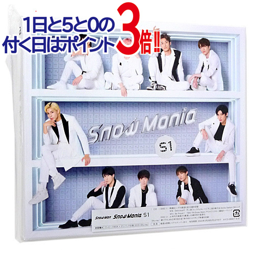 楽天市場】Snow Man Snow Mania S1(初回盤B)/[CD+Blu-ray]◇新品Ss 