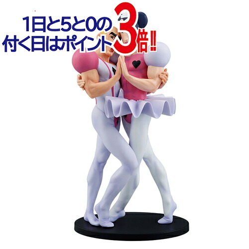 一番くじ 劇場版クレヨンしんちゃん なつかシネマズ B賞 マカオとジョマ MASTERLISE◆新品Ss【即納】【コンビニ受取/郵便局受取対応】