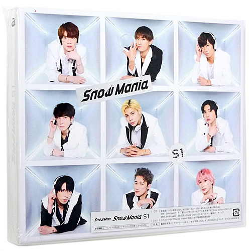 Snow Man Snow Mania S1(初回盤B)/[CD+Blu-ray] 新品Ss