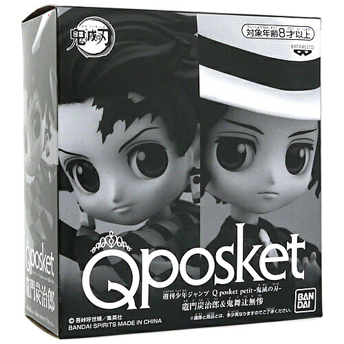 鬼滅の刃 Qposket 3点セット竈門炭治郎 我妻善逸 嘴平伊之助 楽天市場】鬼滅の刃 Q posket petit vol.6 全3種セット 竈門炭