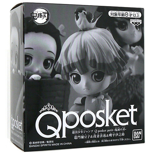 新品 鬼滅の刃 Qposket petit 柱 24個 まとめ 激安 mo99 楽天市場】鬼滅の刃 フィギュア Q posket petit vol.4 全3種