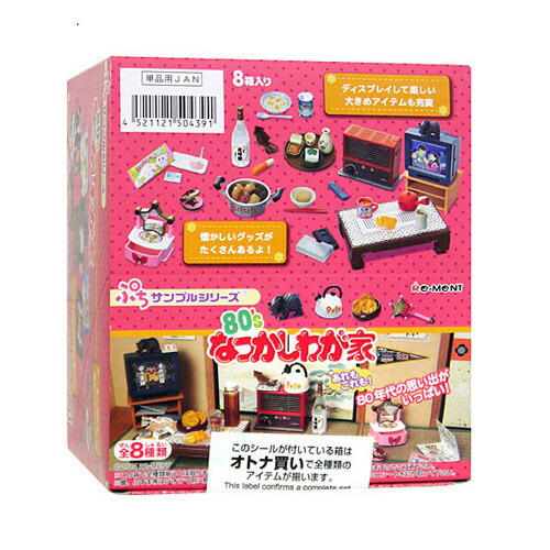 楽天市場】築地 魚がし 寿司めぐり ぷちサンプルシリーズ お寿司