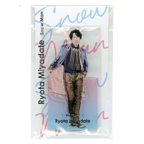 楽天市場】新品 宮舘涼太 アクリルスタンド Snow Man Johnnys