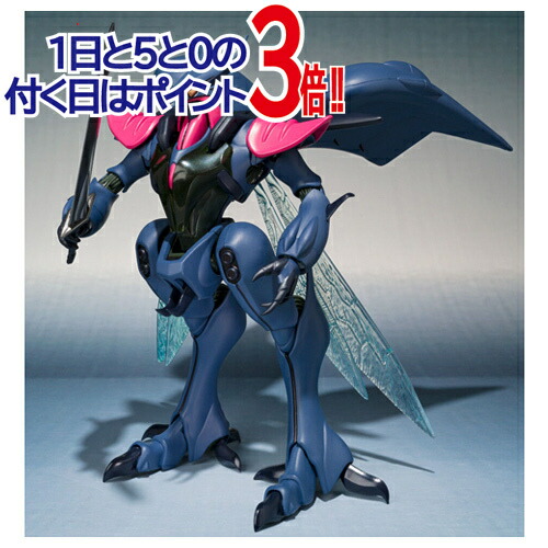 楽天市場】【1日と5・0のつく日はポイント3倍！】ROBOT魂 [SIDE AB